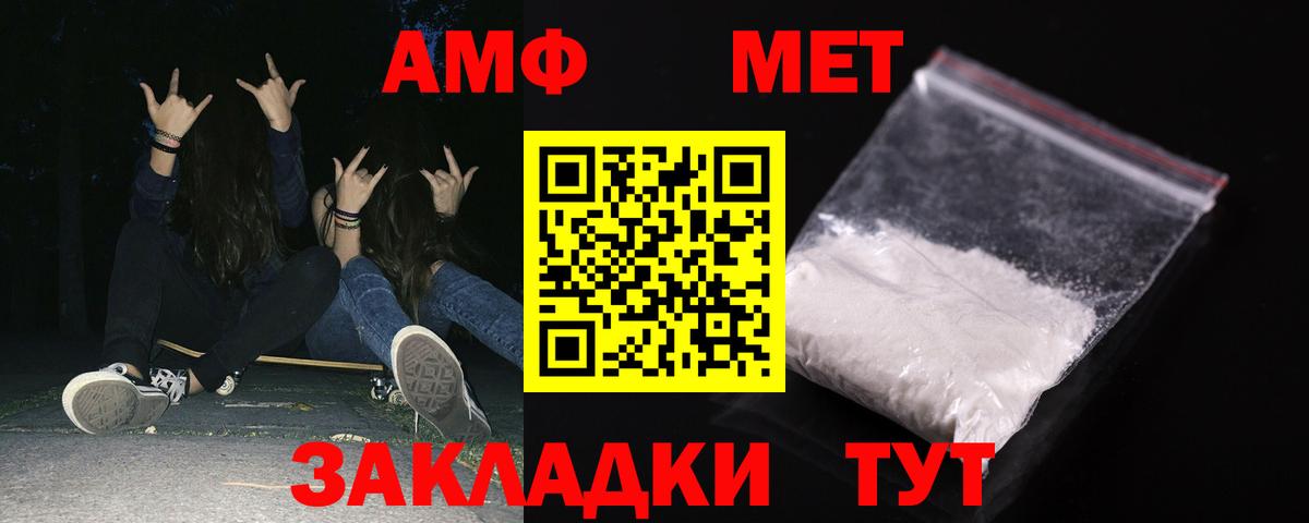 Амфетамин 98%  Вход с VPN  Бугуруслан 