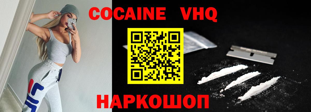 COCAIN Боливия  Вход с VPN  Cocaine Columbia  Бугуруслан 