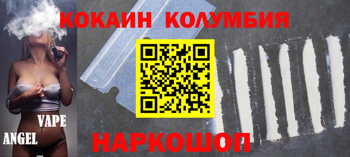 COCAIN 98% Бугуруслан