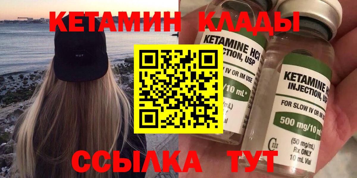 ЭКСТАЗИ  Канабис  COCAIN  Лсд 25  Бугуруслан  Вход с VPN  Меф МЯУ МЯУ  