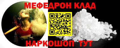альфа пвп Малгобек