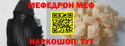 альфа пвп Малгобек
