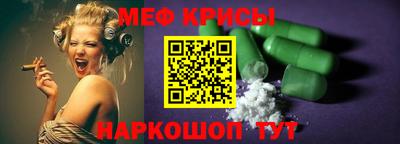 скорость Мариинск