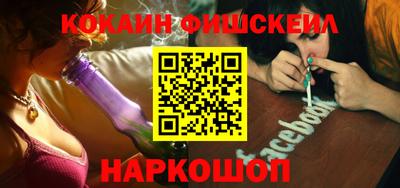 альфа пвп Малгобек