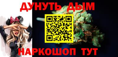 альфа пвп Малгобек