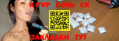 альфа пвп Малгобек