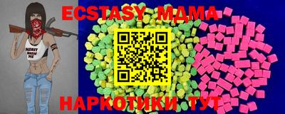 ECSTASY Малоярославец