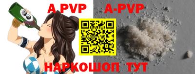 альфа пвп Малгобек