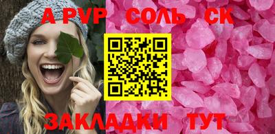 скорость Мариинск