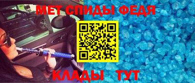 скорость Мариинск
