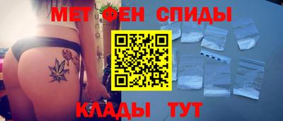 альфа пвп Малгобек