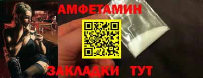 альфа пвп Малгобек