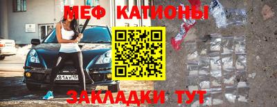 альфа пвп Малгобек