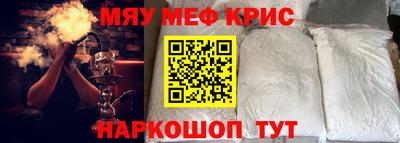 альфа пвп Малгобек