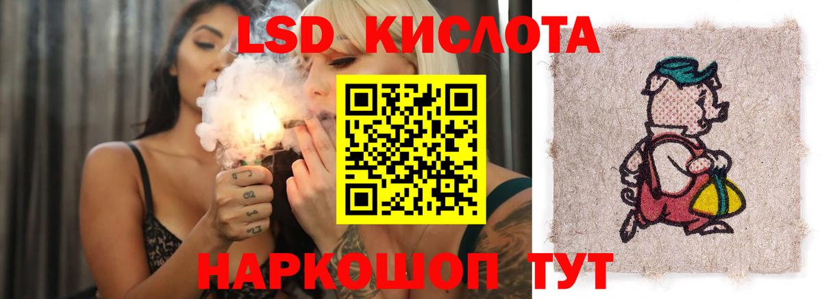 Лсд 25 экстази ecstasy Бугуруслан