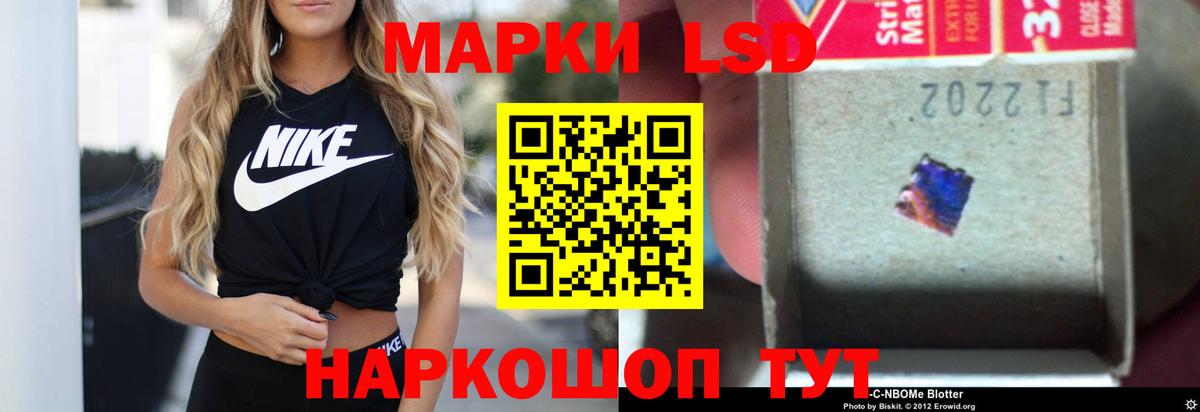 LSD-25 экстази ecstasy  ЛСД экстази  Вход с VPN  Бугуруслан  LSD-25 экстази ecstasy 