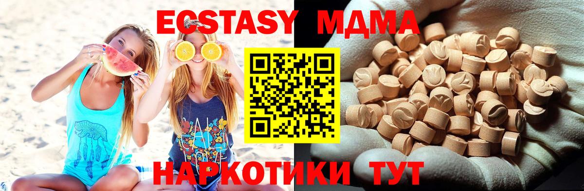 МДМА VHQ Бугуруслан