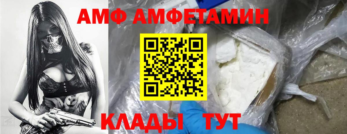 Метамфетамин пудра Бугуруслан