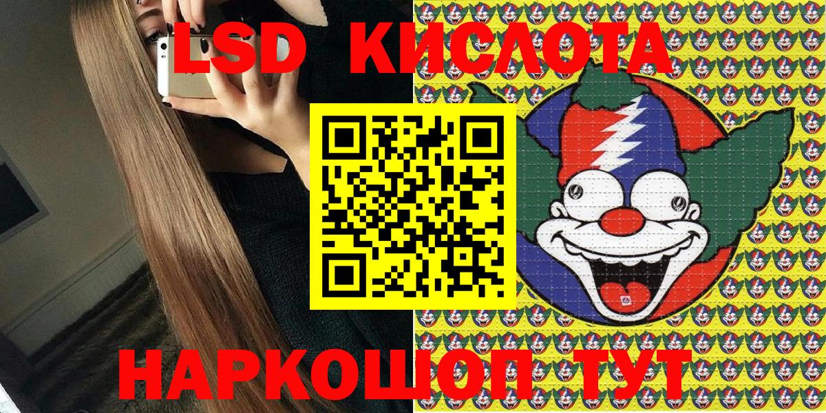 Марки N-bome  Вход с VPN  Бугуруслан  Наркотические марки 1500мкг 