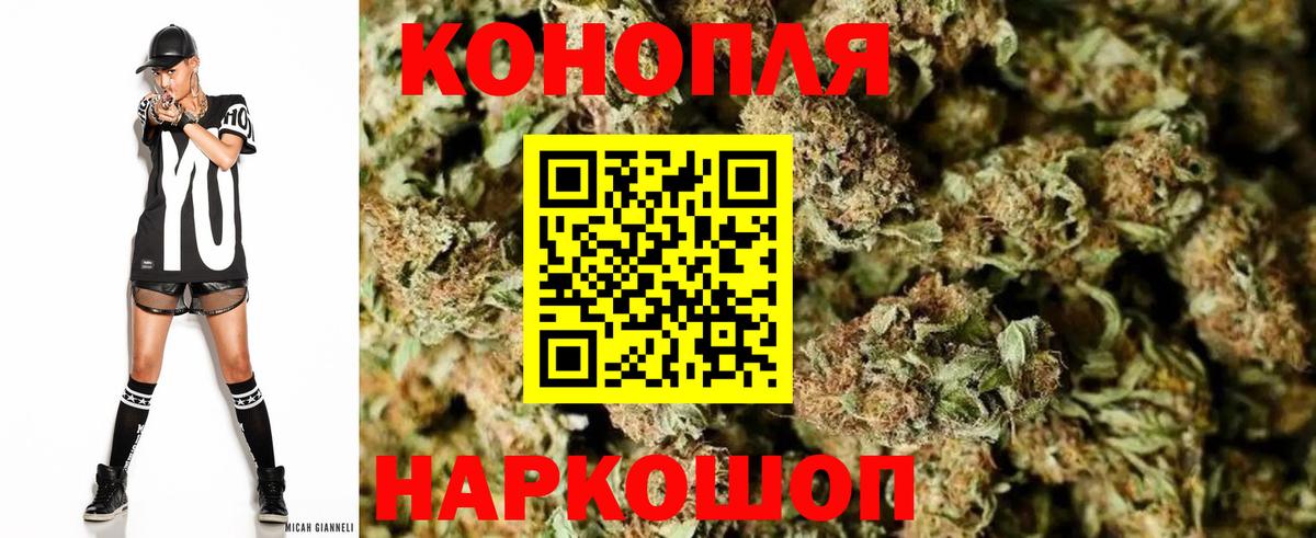 Бугуруслан  Канабис OG Kush  МАРИХУАНА OG Kush  Вход с VPN  Каннабис индика 