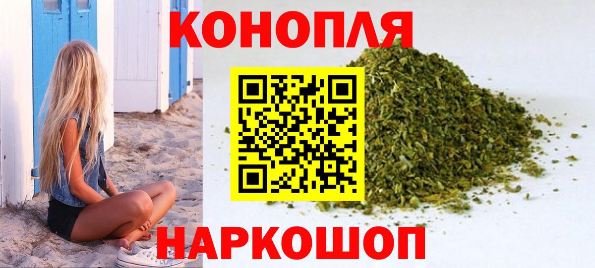 МАРИХУАНА SATIVA & INDICA Бугуруслан